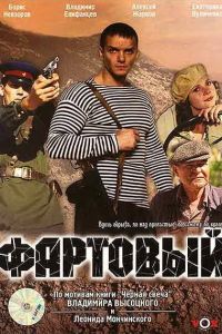 �������� (2006)