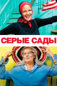 ����� ���� (2009)