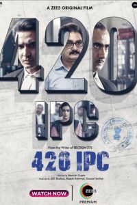 ������ 420 (2021)