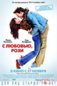 � �������, ���� (2014)