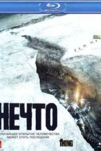 ����� (2011)