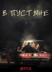 � ������� (2023)
