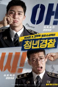 ������� ���� (2017)