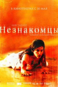 ���������� (2007)