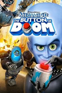 ��������: ������ ������ (2010)