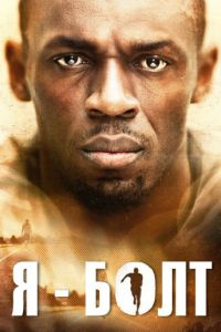 � � ���� (2016)