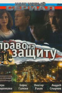 ����� �� ������ (2003)