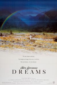 ��� ����� �������� (1990)