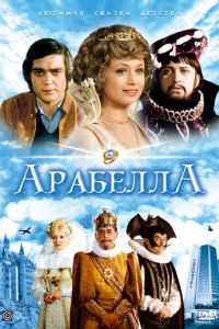 ������� (1980)
