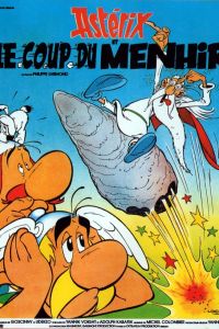 ������� ��� ��������� (1989)
