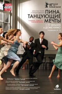 ����. ��������� ����� (2010)