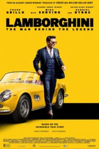 ����������: �������-������� (2022)