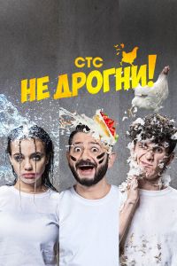 �� ������ (2022)