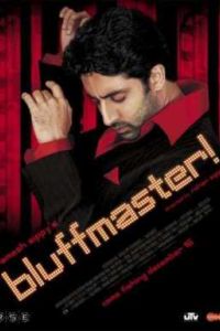 ������ ����� (2005)