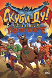�����-��! � ������� � ������� (2003)