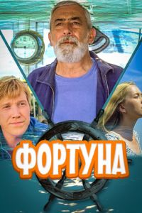 ������� (2000)