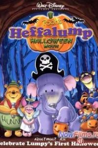 ����� ��� � �������� �������� (2005)