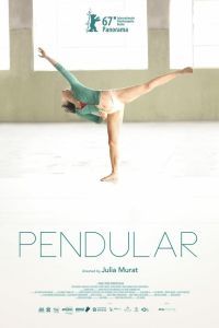 ������� (2017)