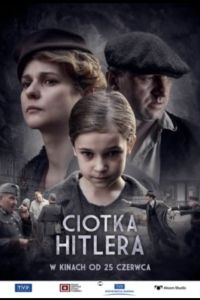 Ҹ��� ������� (2021)