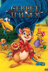������ �.�.�.�. (1982)