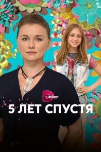 ���� ��� ������ (2018)