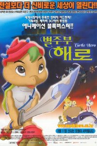 ���������-����� (2001)