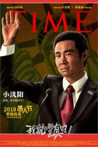 � ������ ������ (2018)