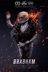 ������ (2019)