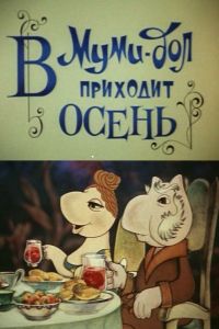 ����-���: � ����-��� �������� ����� (1983)