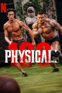 100 ������� (1-2 �����)