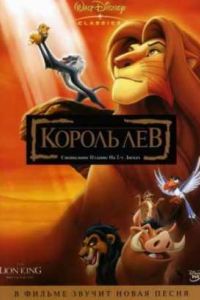 ������ ��� (1994)