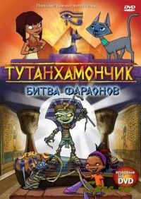 �������������: ����� �������� (2008)