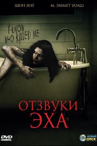 ������� ��� (2008)