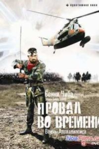 ������ �� ������� (1979)