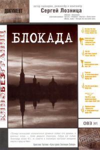 ������� (2005)