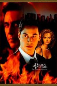 ������� ������� (1997)