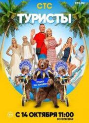 ������� (2018)