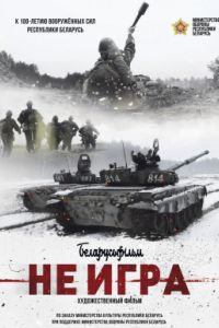 �� ���� (2018)