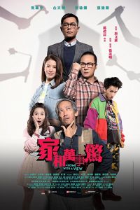 ��� � ����� (2019)