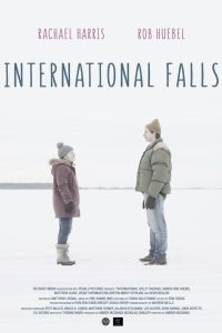 ����������-����� (2019)