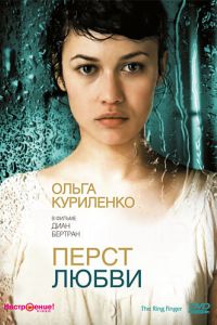 ����� ����� (2005)
