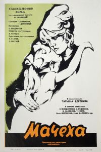 ������ (1973)