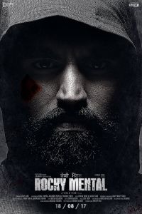 ���� ����� (2017)