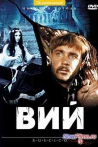 ��� (1967)