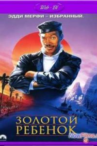 ������� ������� (1986)