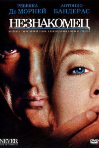 ���������� (1995)