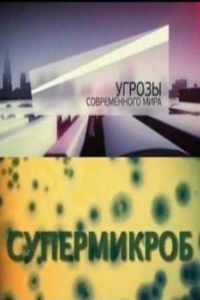 ������ ������������ ����. ����������� (2012)