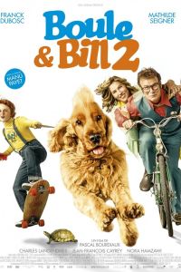 ���� � ���� 2 (2017)