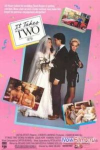 ��� ����� ������ (1988)