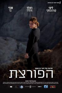 ��������� (2016)